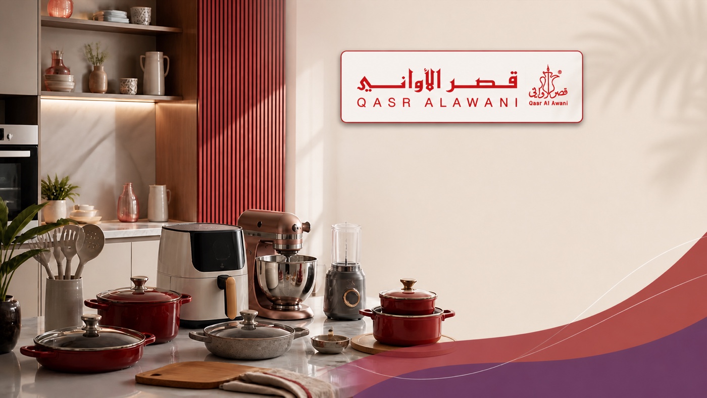 أواني طبخ وأجهزة مطبخ حديثة ترمز إلى كود خصم قصر الأواني