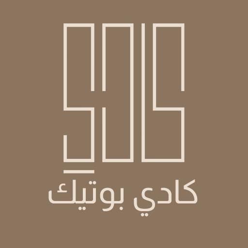 كادي بوتيك