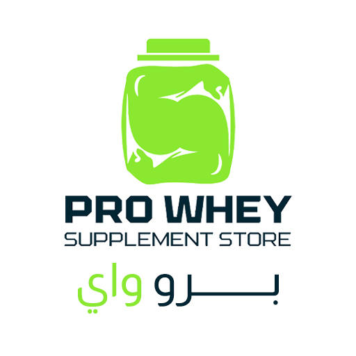 برو واي - مكملات رياضية