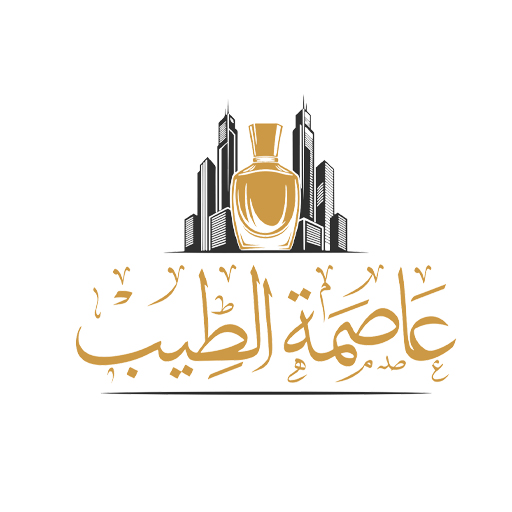 عاصمة الطيب