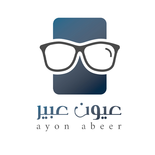 عيون عبير للبصريات