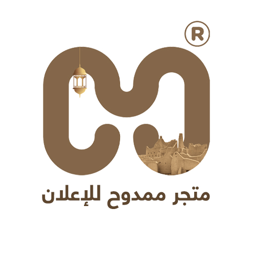 متجر ممدوح للأعلان