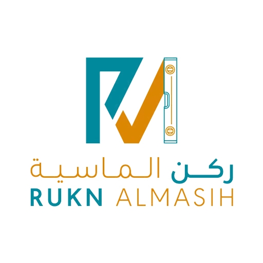 ركن الماسية