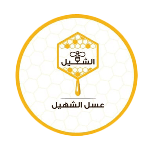 عسل الشهيل