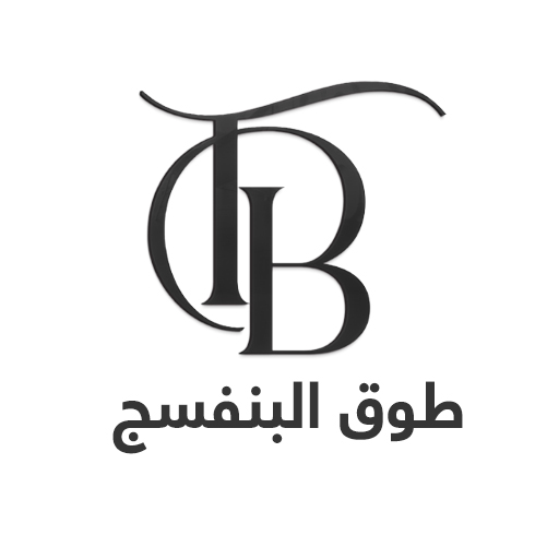 طوق البنفسج