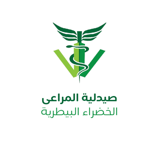 صيدلية المراعي الخضراء البيطرية