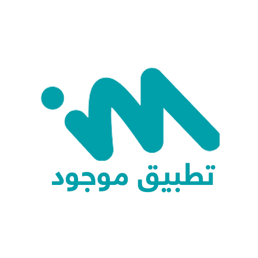 موجود لخدمات غسيل السيارات