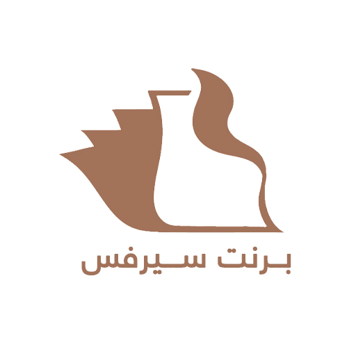 برنت سيرفيس