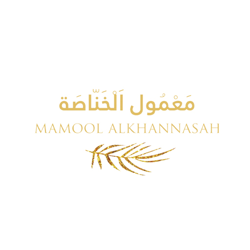 معمول الخناصة