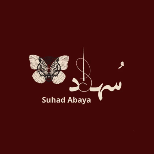 عبايات سُهاد