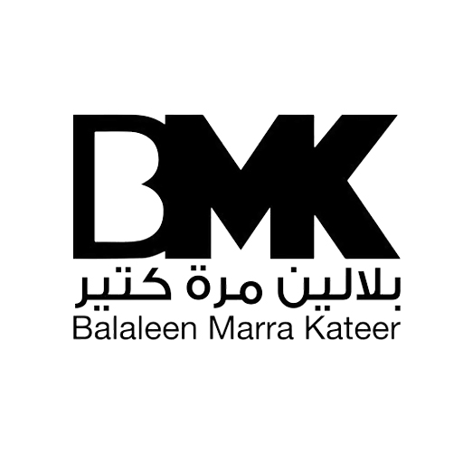 بلالين مرة كتير