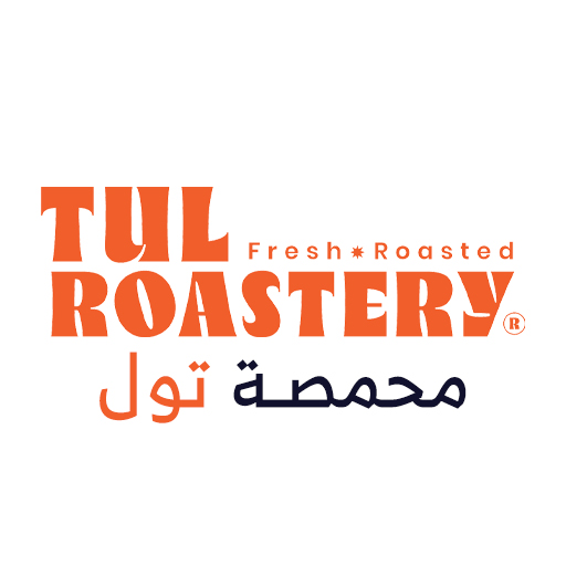 محمصة تول