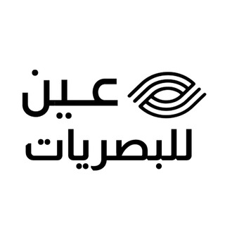 عين للبصريات