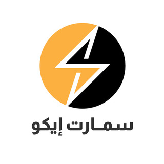 سمارت ايكو
