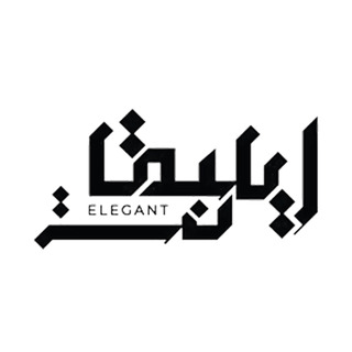 ايليقانت