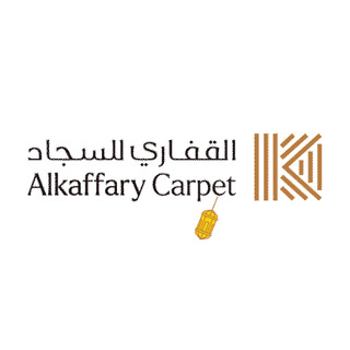 القفاري للسجاد