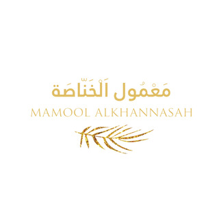 معمول الخناصة