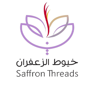 خيوط الزعفران