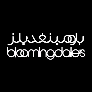 بلومينغديلز